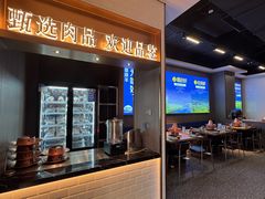 -额尔敦草原涮羊肉·烧烤(冻青树总店)
