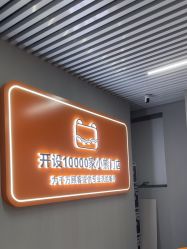 -洗脸熊·洗脸吧