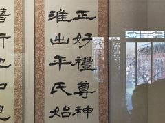 -李叔同故居纪念馆