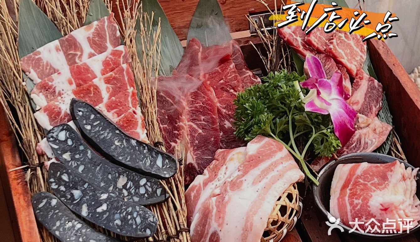 杭州首家！户外露营⛺️烤肉