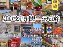 -红星光发煲仔饭(文海店)