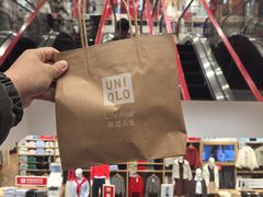 -优衣库(深圳万象天地旗舰店)