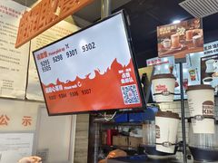 -汉堡王(北京三里屯购物中心)