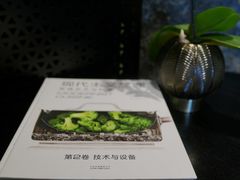 -GANEA 厨房神话故事西餐厅