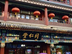 -北京前门大栅栏