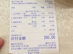 -峨嵋酒家(王府井店)