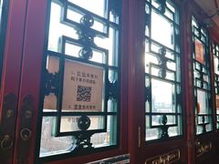 -富华斋饽饽铺·宫廷糕点·伴手礼(护国新天地店)