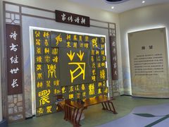 -中国农业博物馆