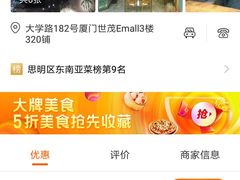 -阮氏娘·越南料理(双子塔店)