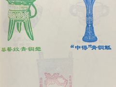 -淮安市博物馆
