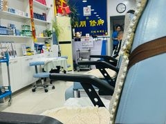 -朋朋修脚(音乐学院店)