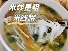 -豪廷轩中餐厅·特色云南菜(温德姆至尊豪廷大酒店)