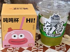 -老三样·旧食新味(万寿宫店)