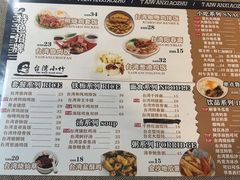 -台湾小竹(华宇广场店)