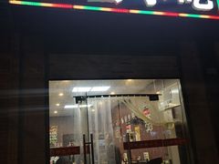 门面-福建沙县小吃(雅居乐花园店)
