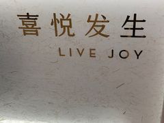 -喜茶(北京丰台银座和谐广场店)
