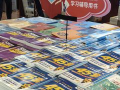 -新华书店(泉城路店)