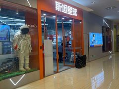 -斯坦星球AI编程·机器人科创·乐高科学·信奥·思维·专注力·STEM·竞赛考级(高新区绿宝广场龙湖狮山天街学习中心)