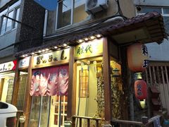 门面-胜代日本料理(云程巷小区店)