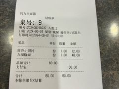 -钱万兴(塔园路店)