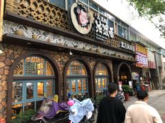 -吴满满油泼面(北方风味园店)