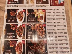 -华天二友居肉饼(宫门口店)