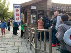 -步步高桥头糕