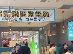 -半天妖烤鱼(紫荆广场店)