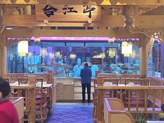 -夫妻肺片·中华老字号·正宗川菜(春熙路店)