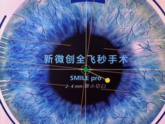 -昆明爱尔眼科医院