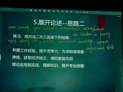 -新东方·考研·四六级·专转本(全民校区)