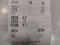 -7+7私家饭堂(人民路店)