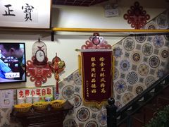 -宝正臻天津包子总店(金阳光居易店)