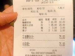 -锦小馆(安贞店)
