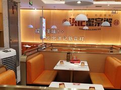 -蟹宗蟹(润达国际五楼店)