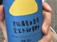-DRUNK BAKER(上海陕康里店)
