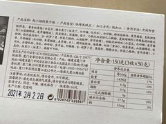 -赵小姐的店(鼓浪屿三友店)