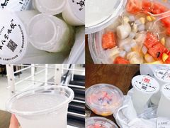 -正宗八宝冰饭·非遗冰饭·烧烤(奎桥店)