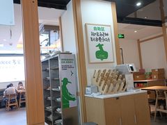 -老乡鸡(上海品尊国际中心店)