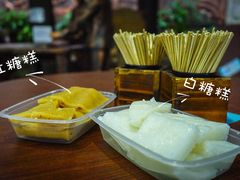 -欢姐伦教糕(北海大道北店)