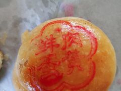 -大壶春生煎(四川中路店)