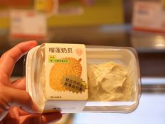 -墨茉点心局(国金街店)