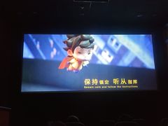 -天幕新彩云国际影城(激光巨幕店)