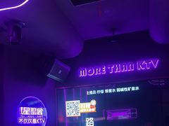 -星聚会KTV X Party(上海真如中海环宇城店)