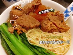 -丽的面家(多宝路店)