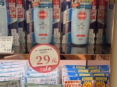 -国药中服免税(北京坊店)