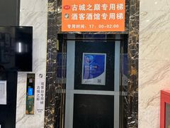 -顽啤熊·酒客酒馆(苏城夜景必选店)