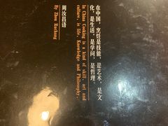 -徐记私厨(半淞园路店)