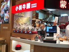 -西贝(枫蓝国际购物中心店)