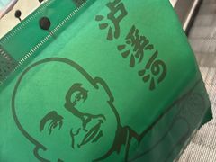 -泸溪河桃酥(欧尚店)